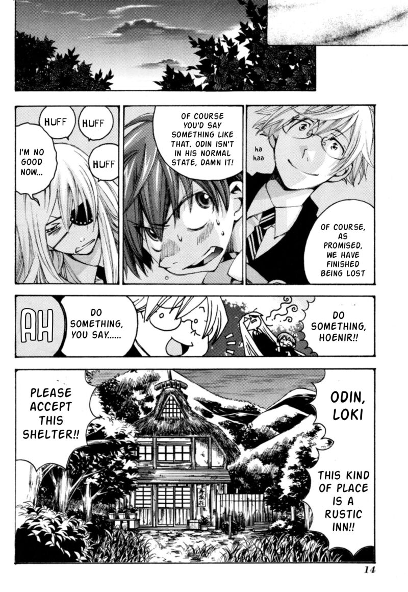 Matantei Loki Ragnarok Shin Sekai No Kamigami 37 10