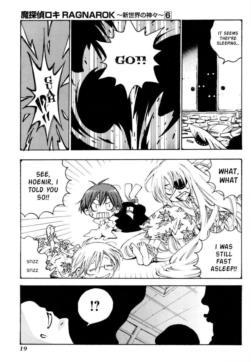 Matantei Loki Ragnarok Shin Sekai No Kamigami 37 15