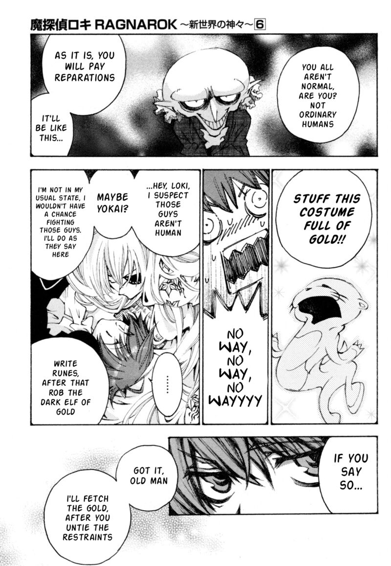 Matantei Loki Ragnarok Shin Sekai No Kamigami 37 17