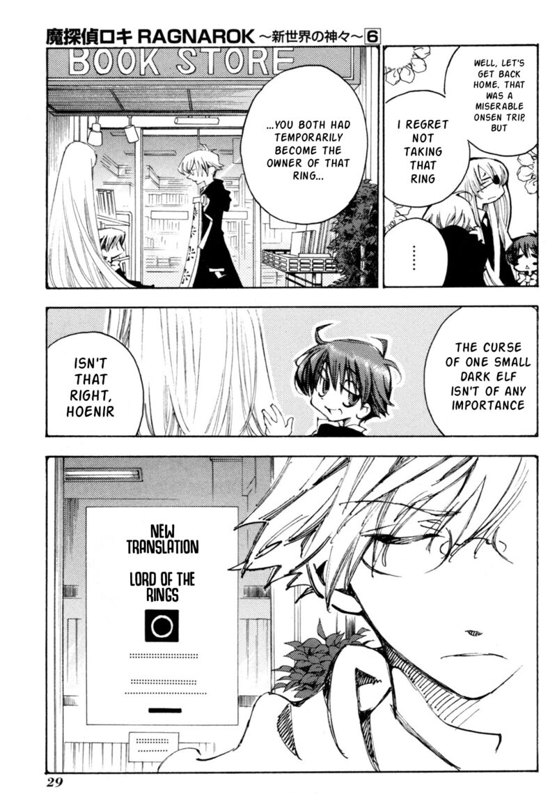 Matantei Loki Ragnarok Shin Sekai No Kamigami 37 25