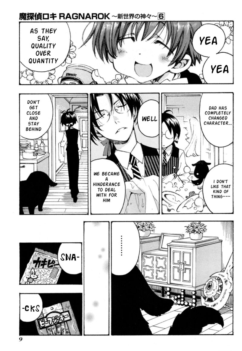 Matantei Loki Ragnarok Shin Sekai No Kamigami 37 5