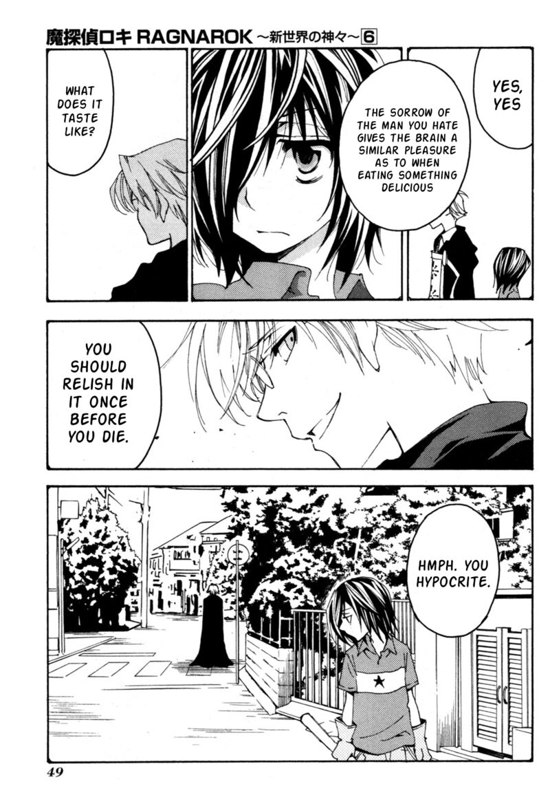 Matantei Loki Ragnarok Shin Sekai No Kamigami 38 20