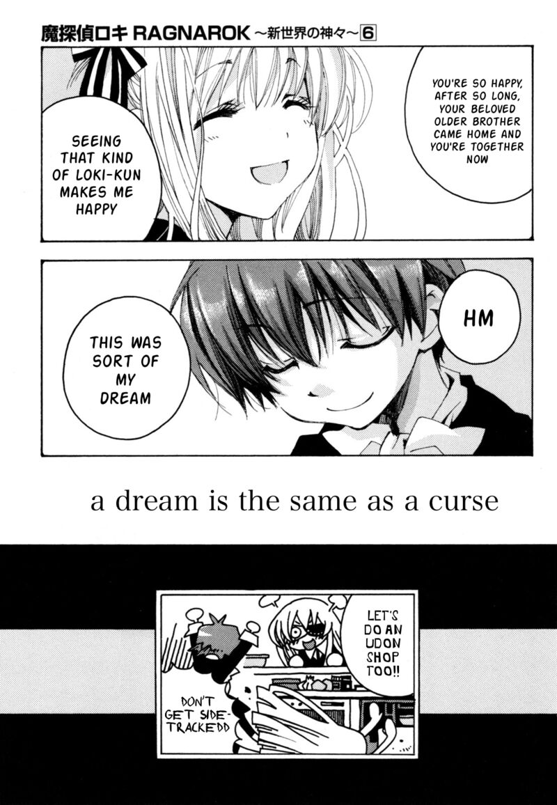 Matantei Loki Ragnarok Shin Sekai No Kamigami 38 22
