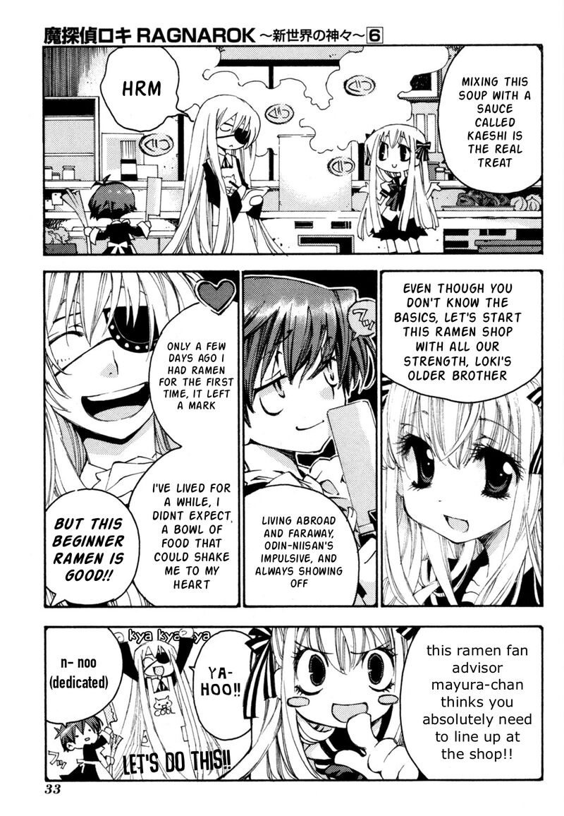 Matantei Loki Ragnarok Shin Sekai No Kamigami 38 4