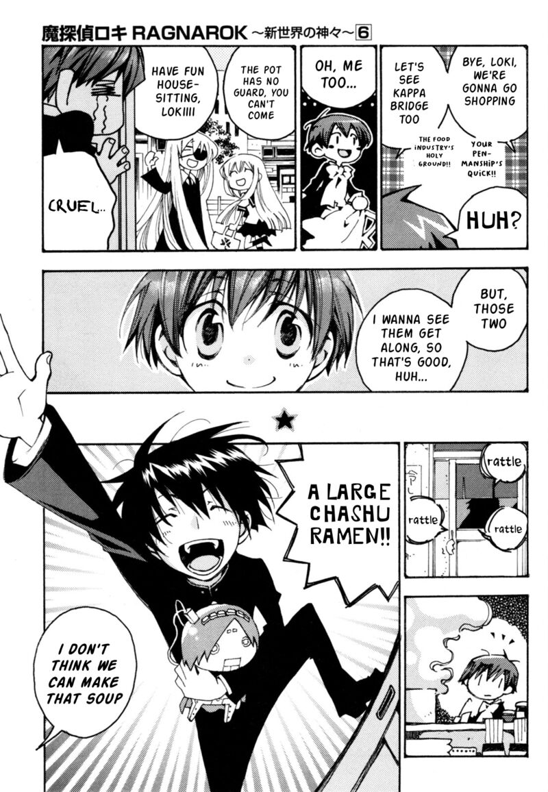 Matantei Loki Ragnarok Shin Sekai No Kamigami 38 6