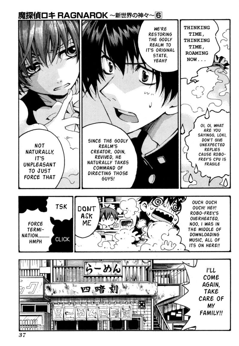 Matantei Loki Ragnarok Shin Sekai No Kamigami 38 8
