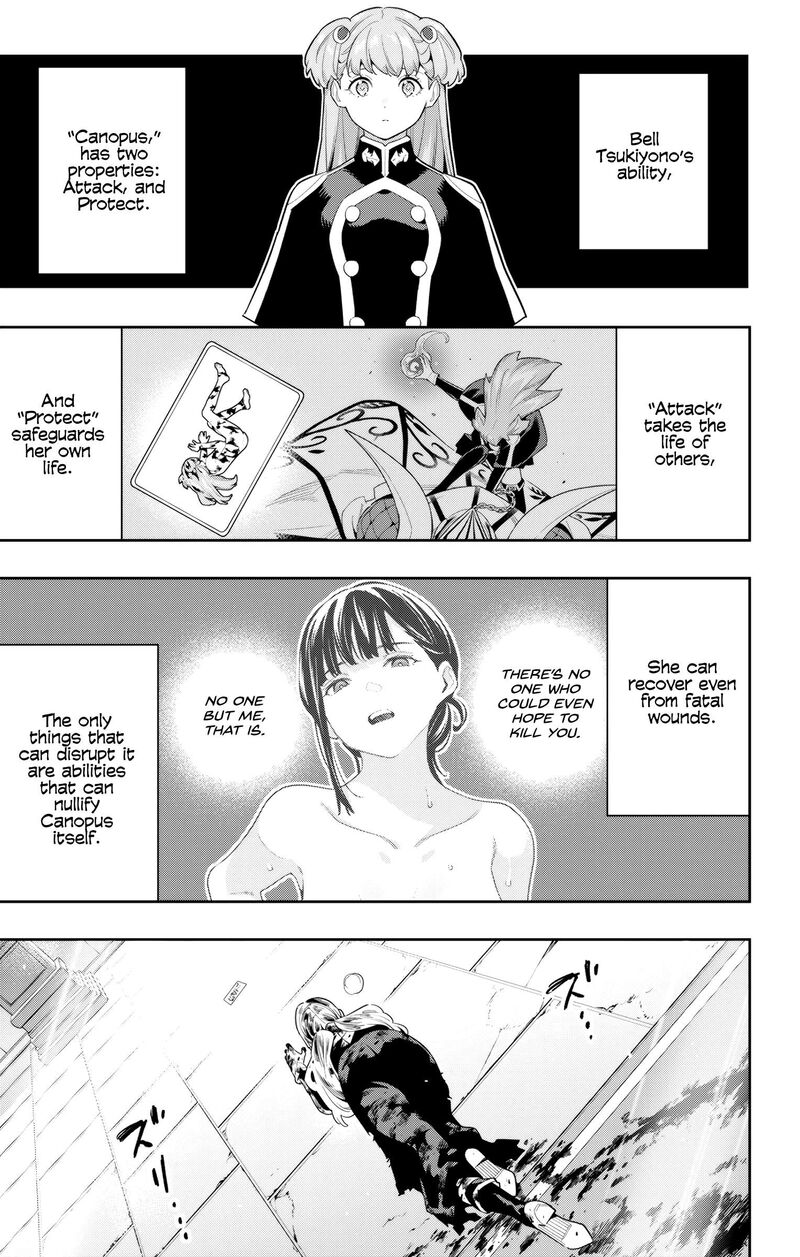 Mato Seihei No Slave 121 3