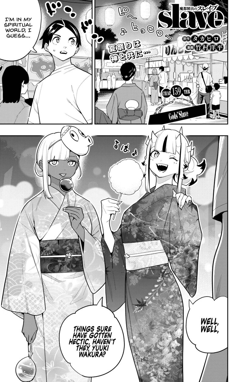 Mato Seihei No Slave 159 1
