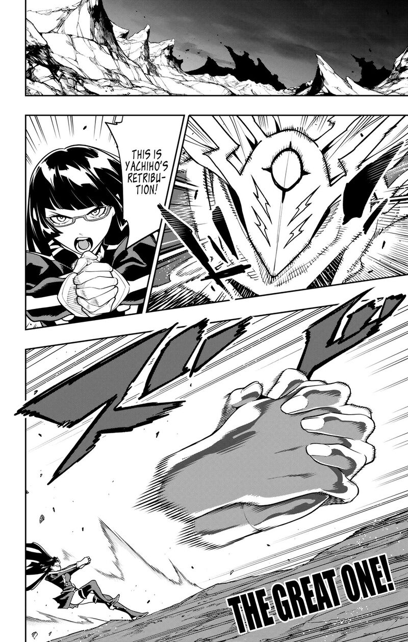 Mato Seihei No Slave 160 16