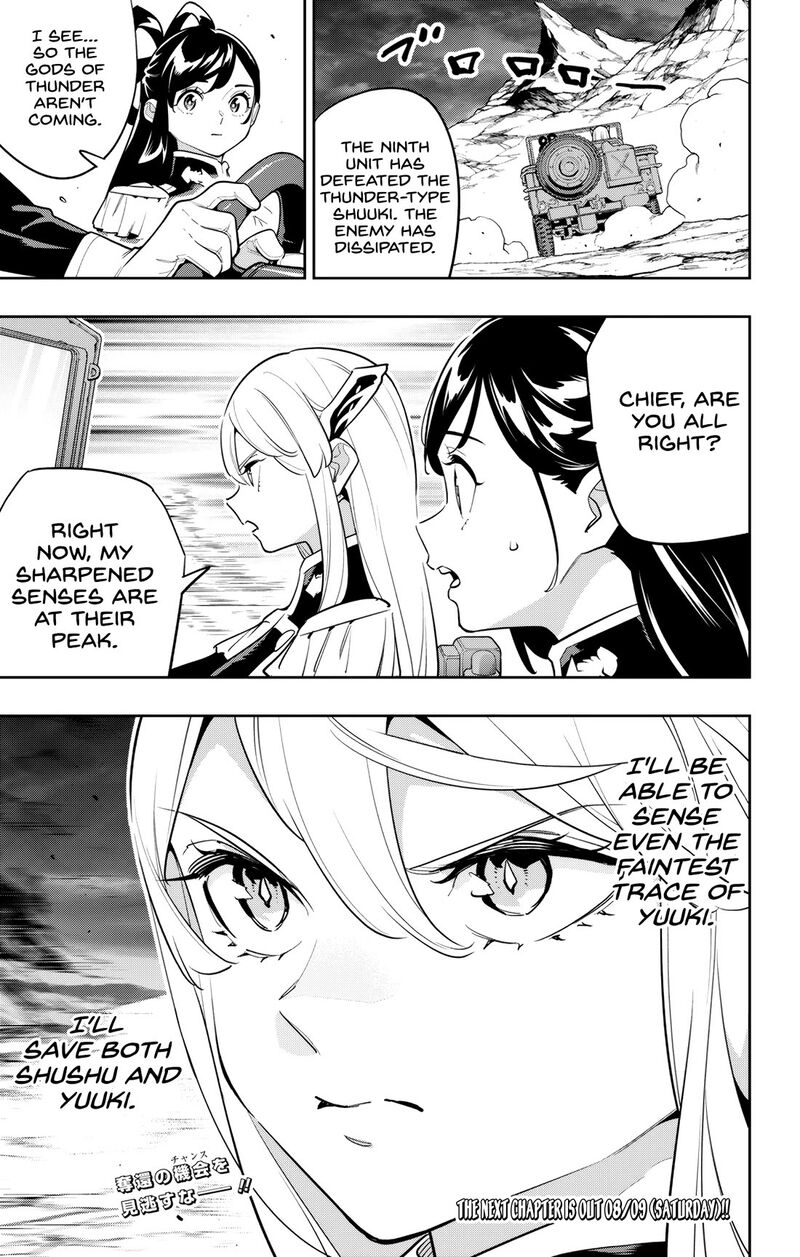 Mato Seihei No Slave 160 21