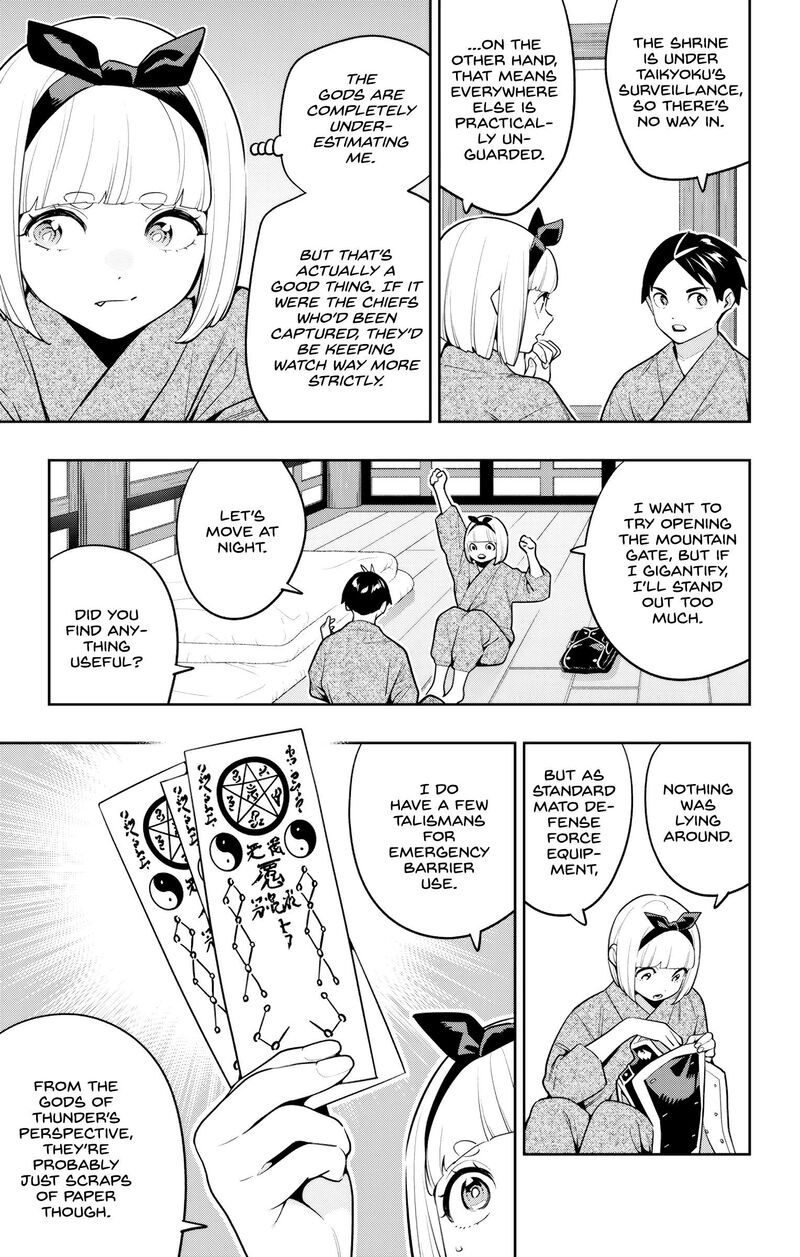 Mato Seihei No Slave 162 11