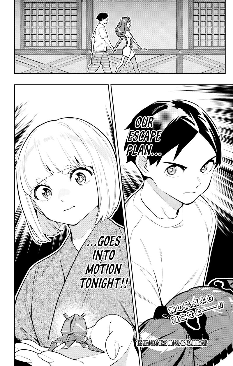 Mato Seihei No Slave 162 16