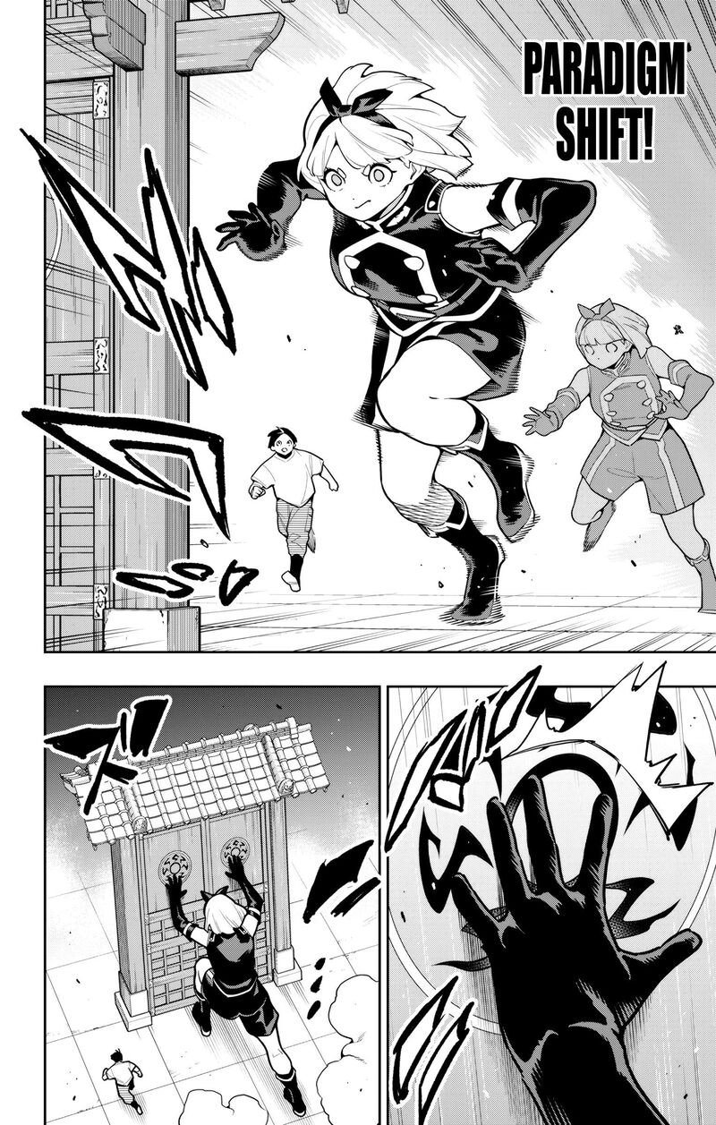 Mato Seihei No Slave 163 6