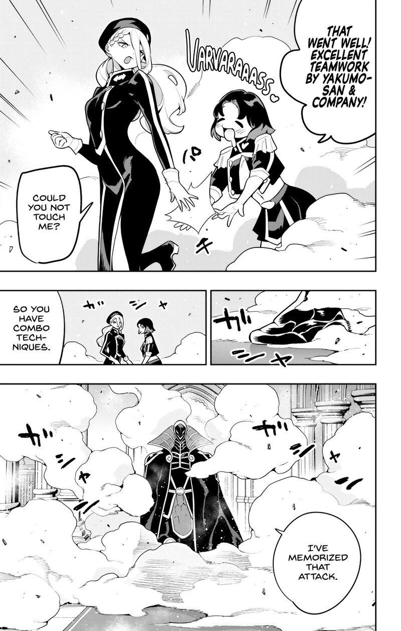 Mato Seihei No Slave 173 18