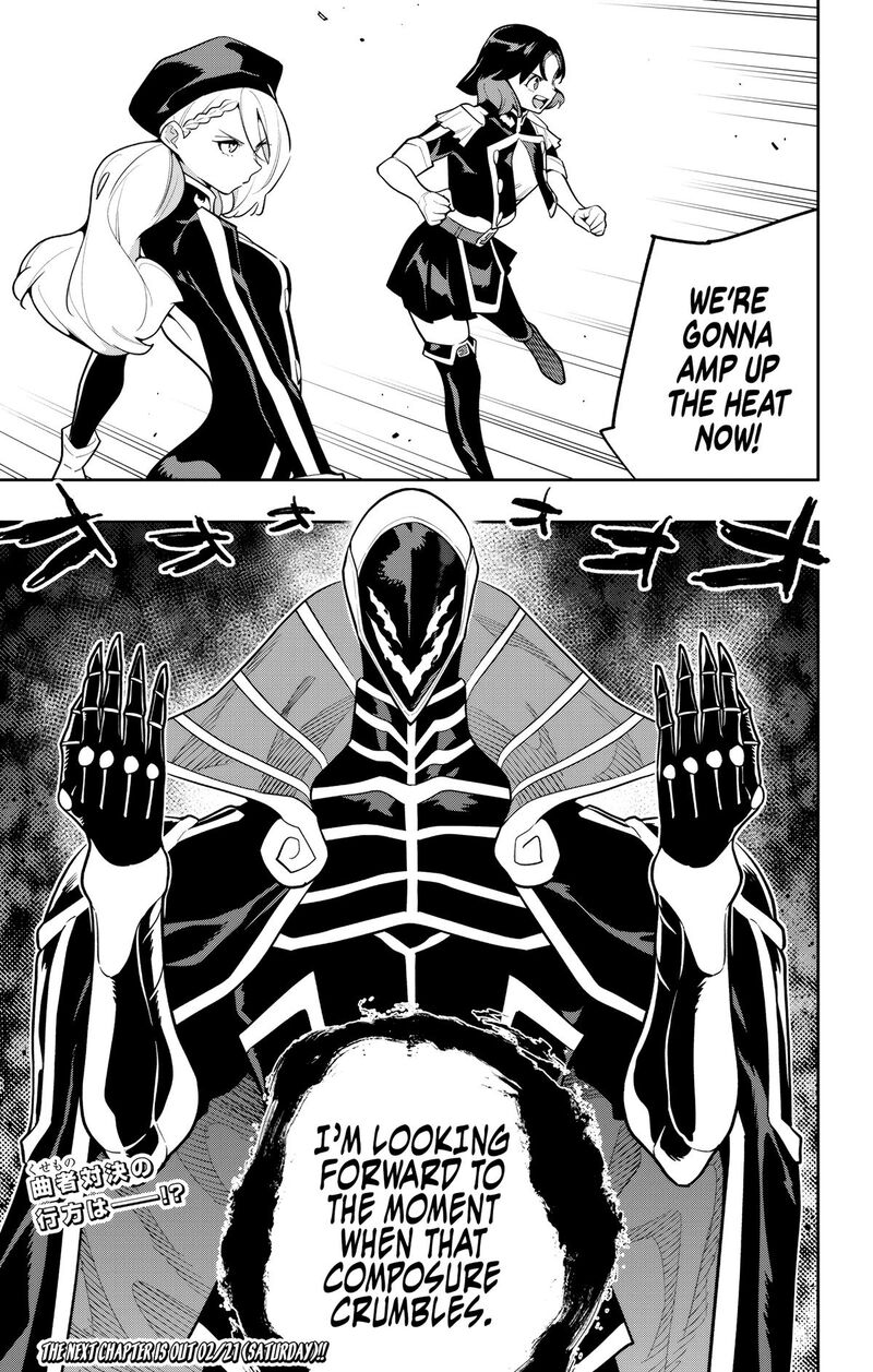 Mato Seihei No Slave 173 20