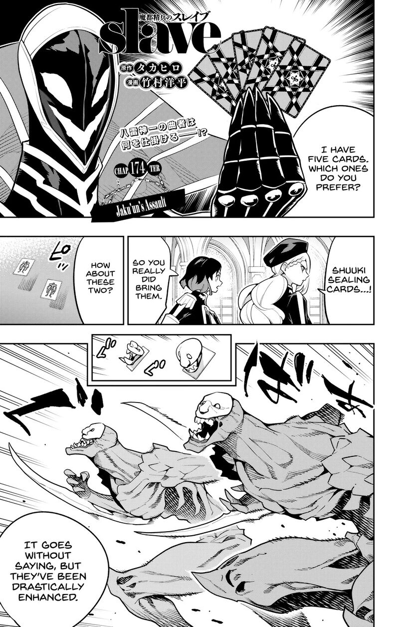 Mato Seihei No Slave 174 1