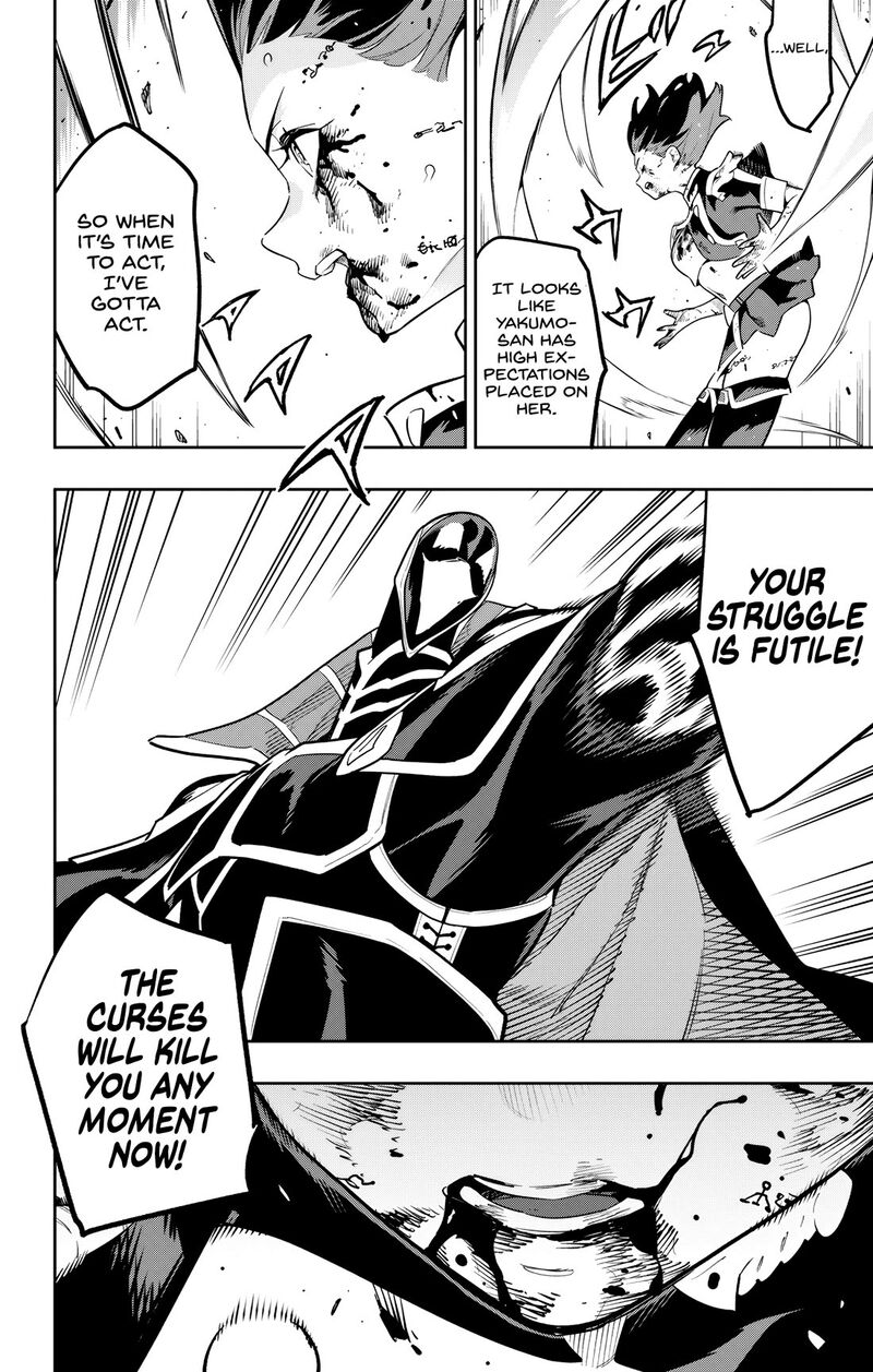 Mato Seihei No Slave 175 10