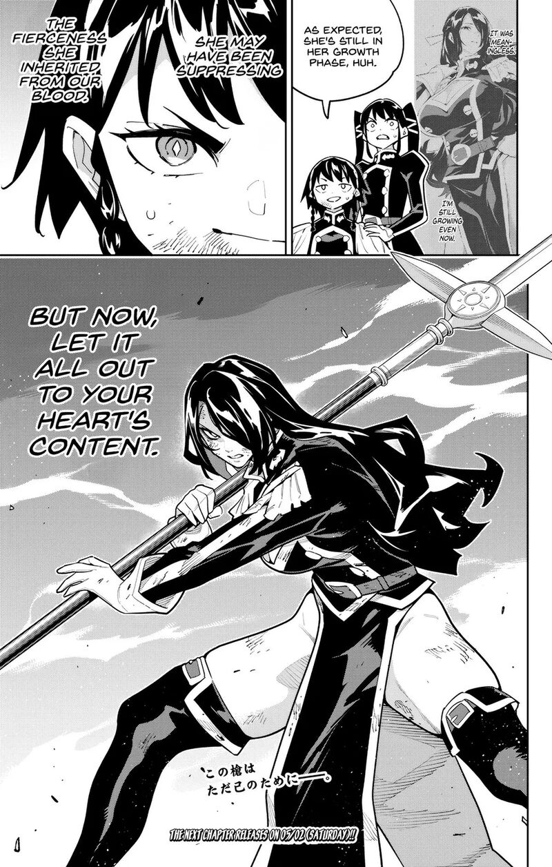 Mato Seihei No Slave 178 21