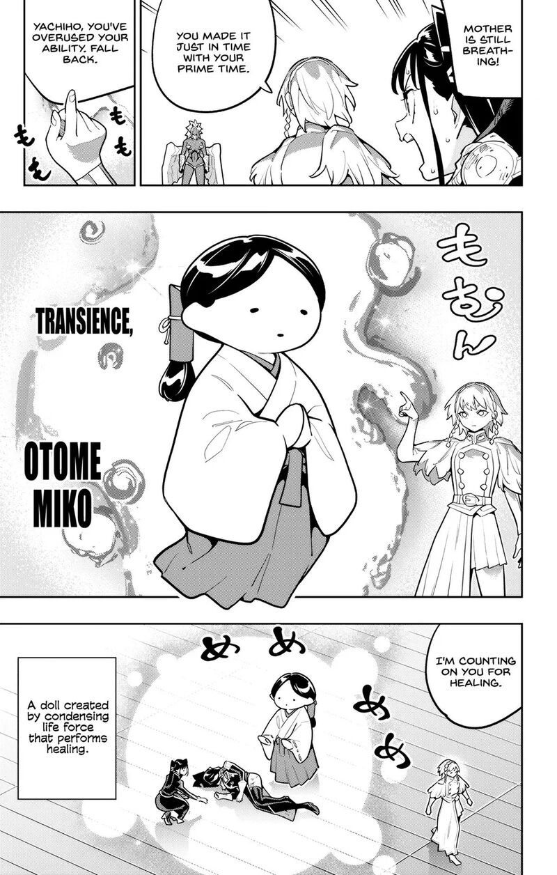 Mato Seihei No Slave 178 5