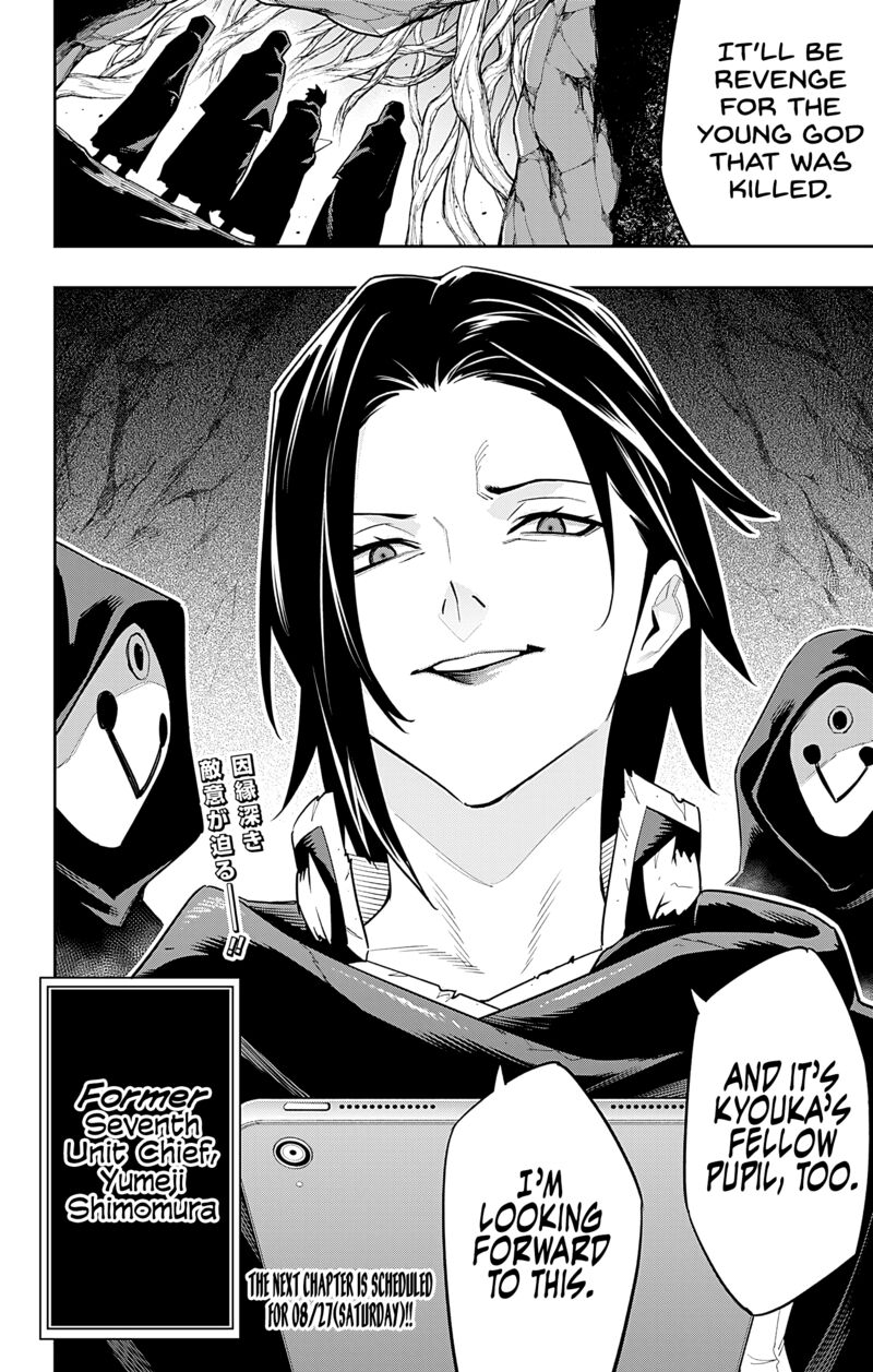 Mato Seihei No Slave 89 20
