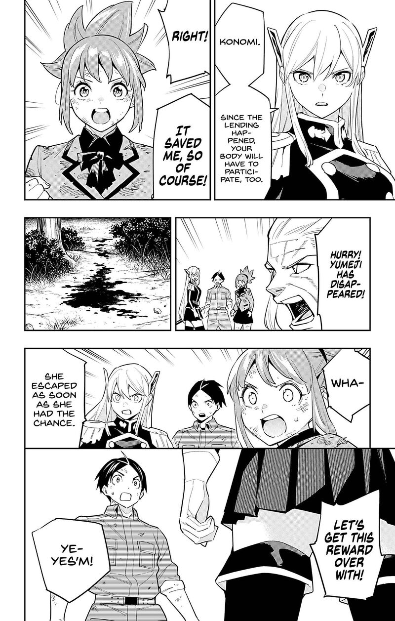Mato Seihei No Slave 95 16