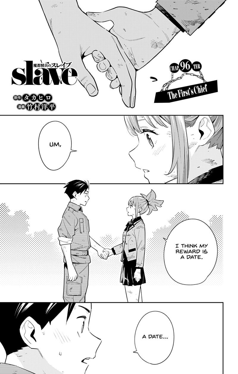 Mato Seihei No Slave 96 1