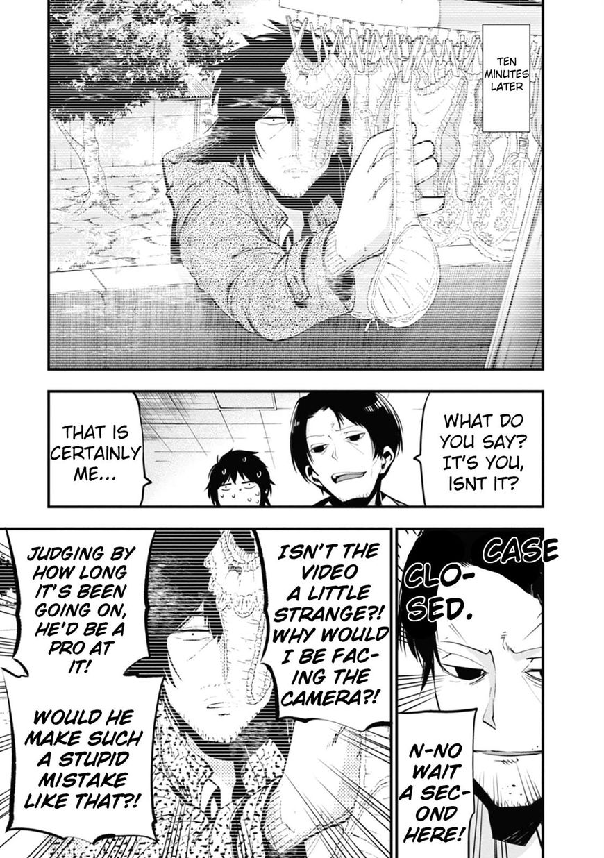 Mattaku Saikin No Tantei To Kitara 12 11