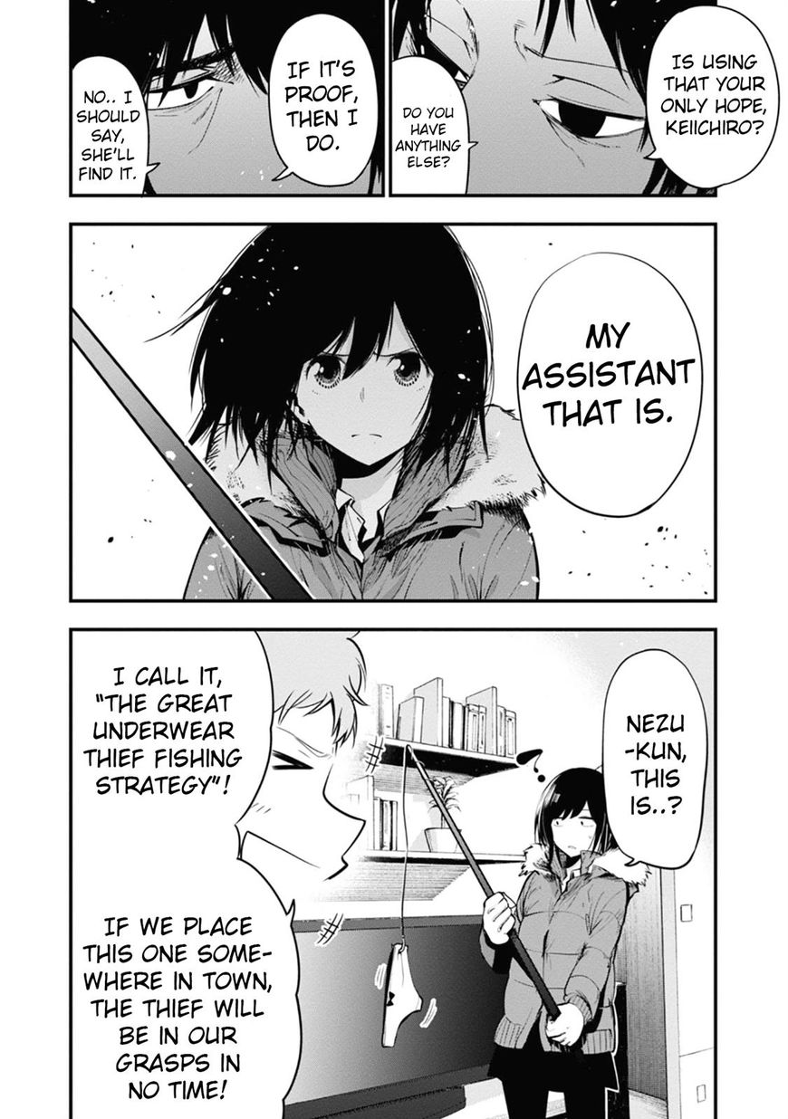 Mattaku Saikin No Tantei To Kitara 12 12