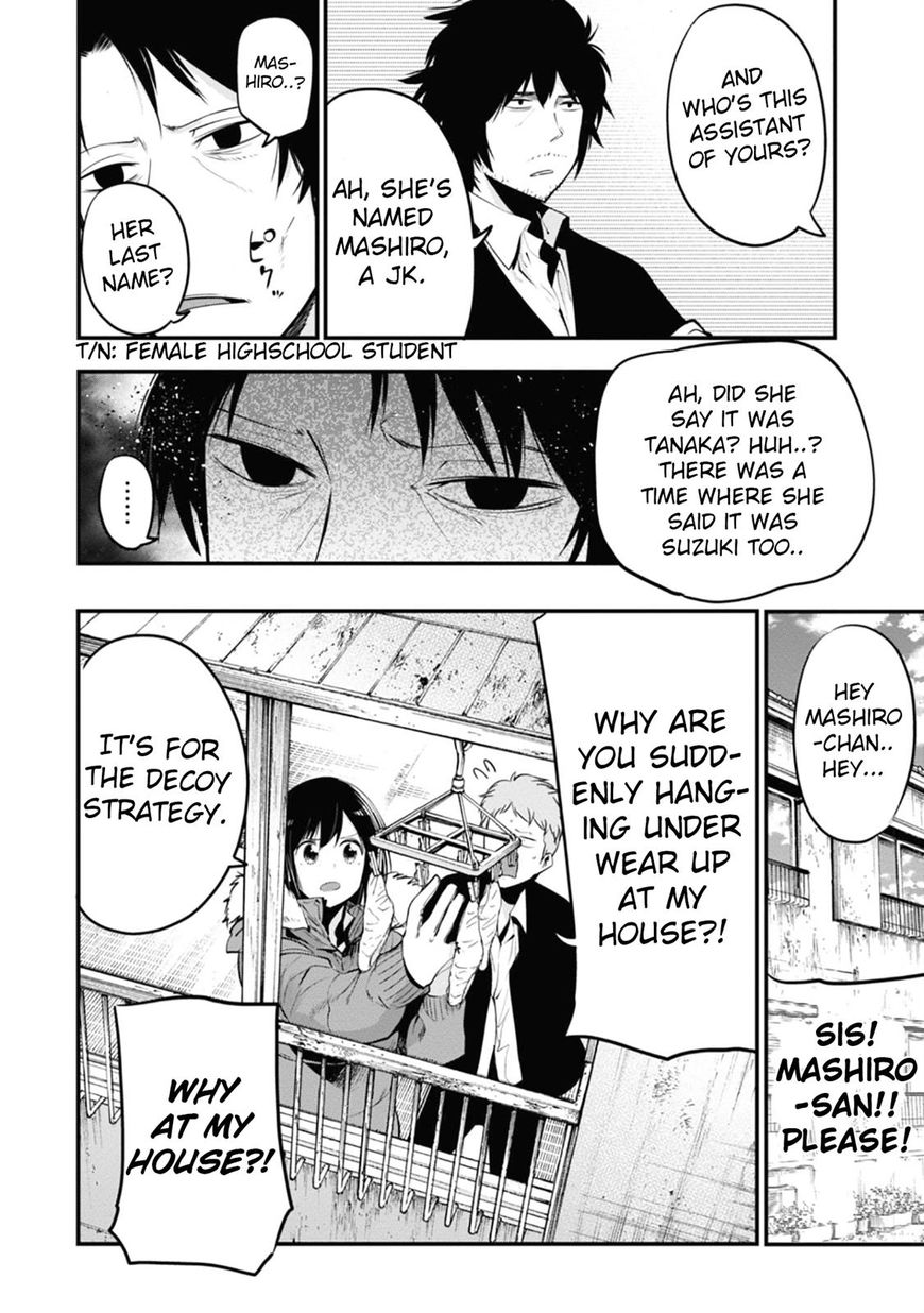 Mattaku Saikin No Tantei To Kitara 12 16
