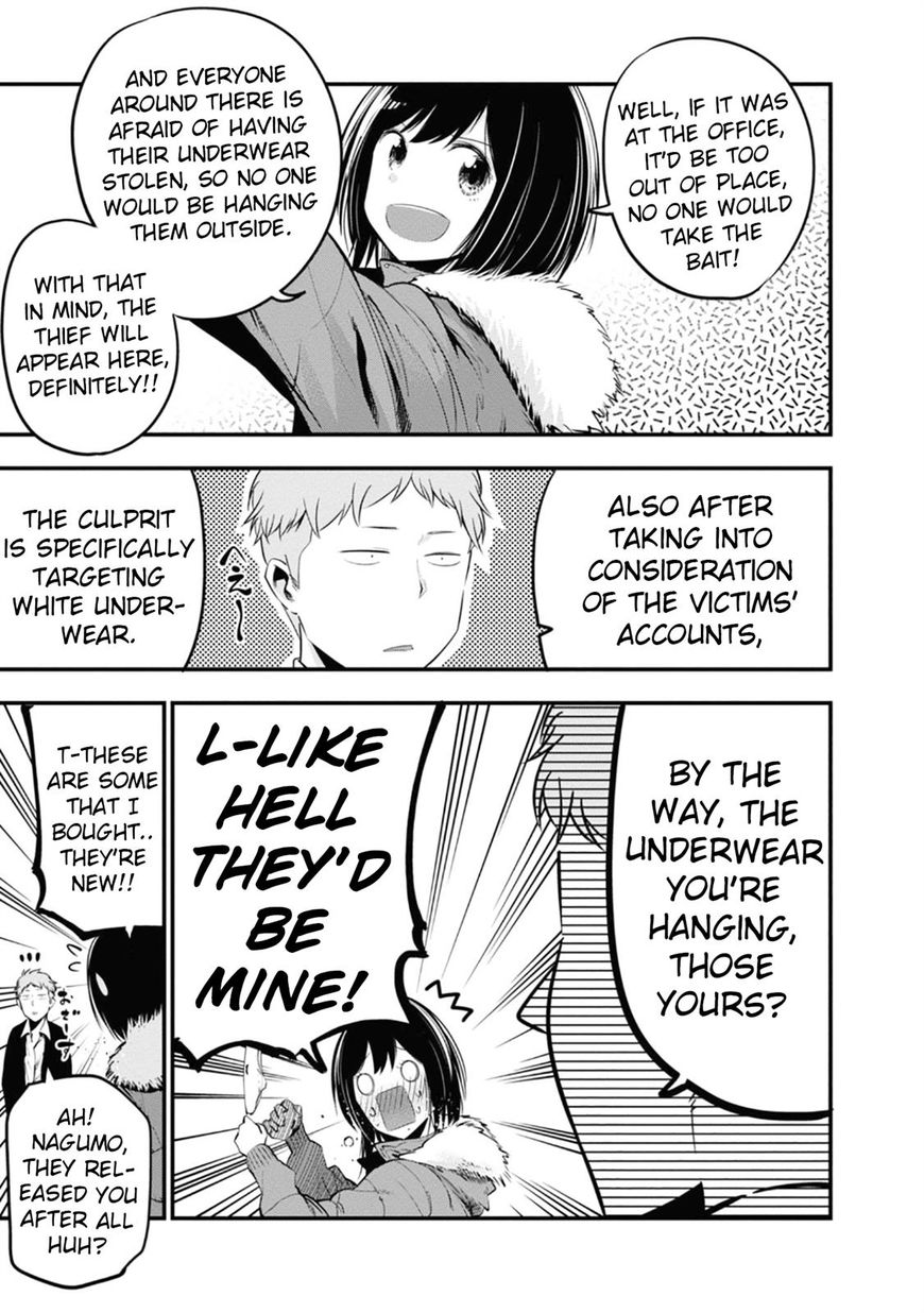 Mattaku Saikin No Tantei To Kitara 12 17