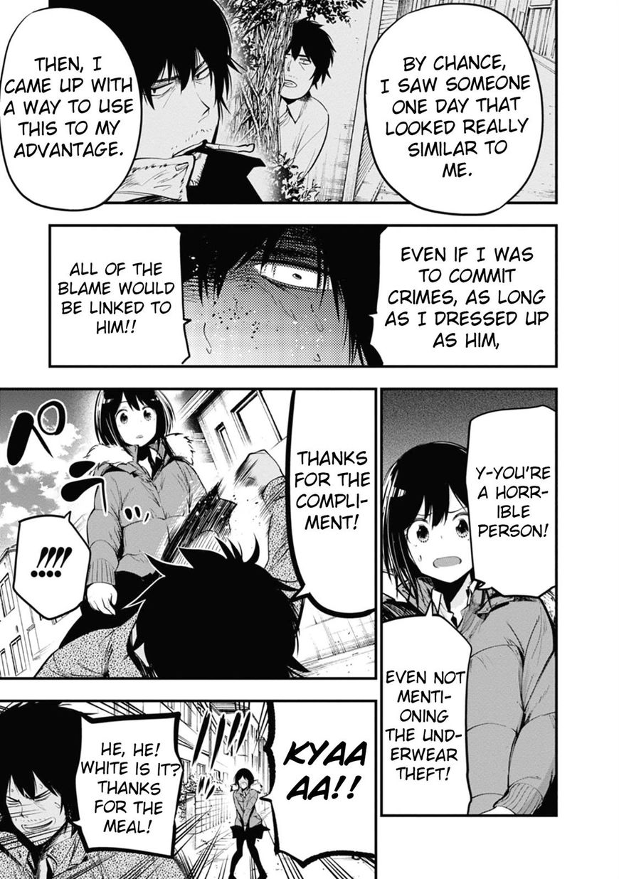 Mattaku Saikin No Tantei To Kitara 12 21