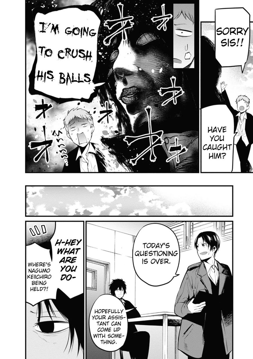 Mattaku Saikin No Tantei To Kitara 12 22