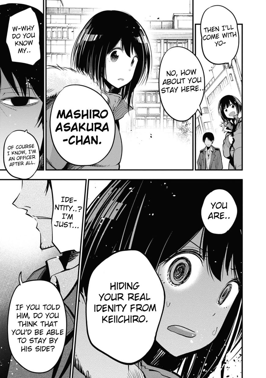 Mattaku Saikin No Tantei To Kitara 12 25