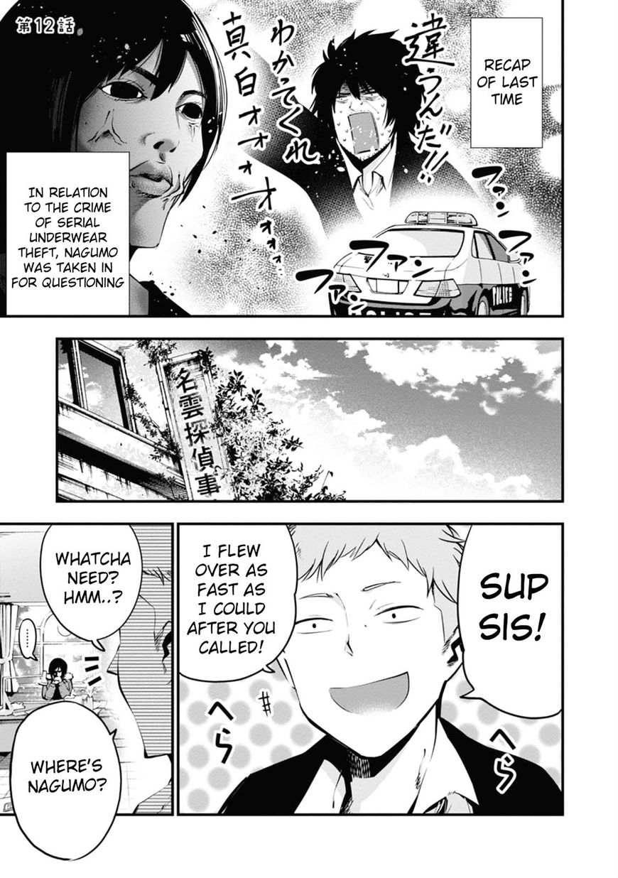 Mattaku Saikin No Tantei To Kitara 12 5