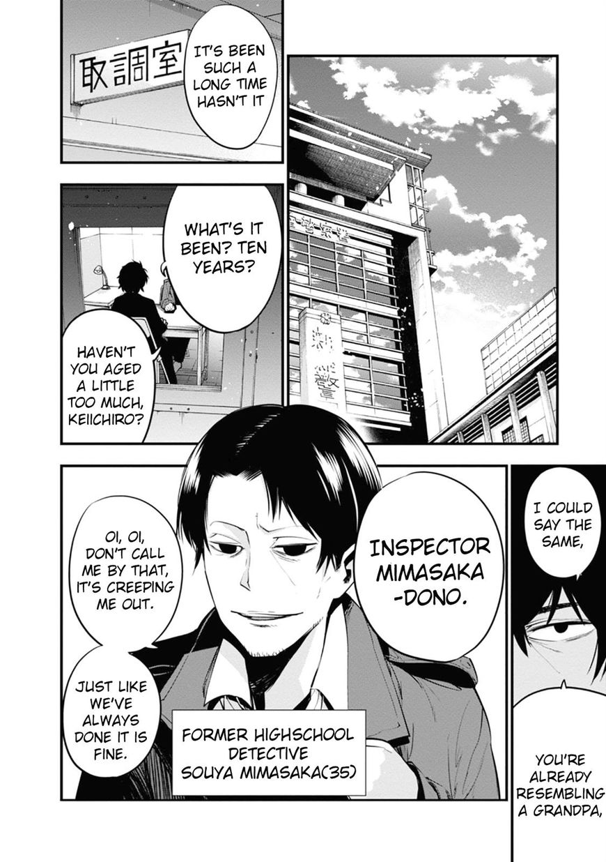 Mattaku Saikin No Tantei To Kitara 12 8