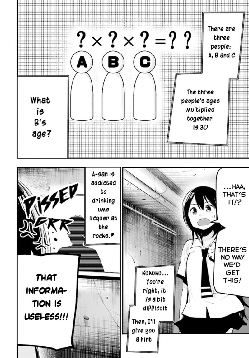 Mattaku Saikin No Tantei To Kitara 25 11