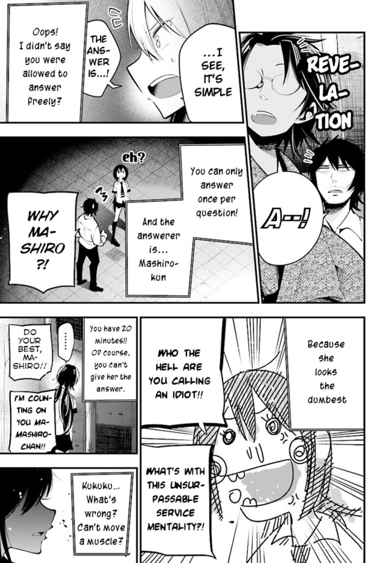 Mattaku Saikin No Tantei To Kitara 25 12