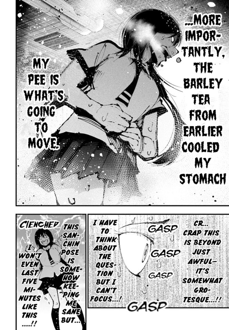 Mattaku Saikin No Tantei To Kitara 25 13