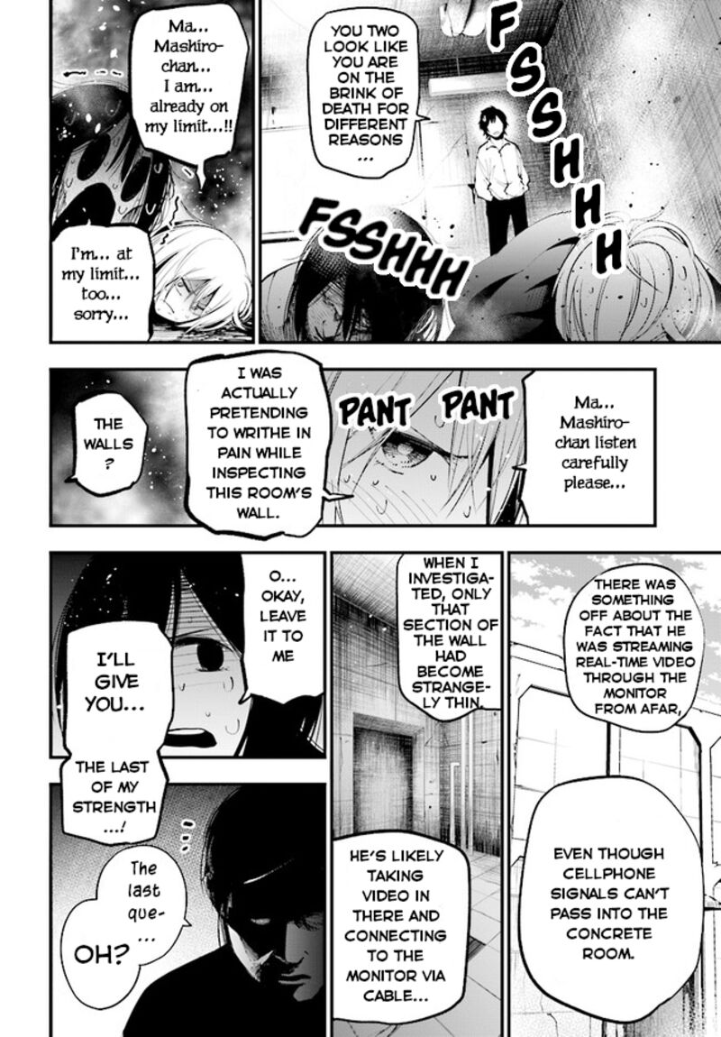Mattaku Saikin No Tantei To Kitara 25 15