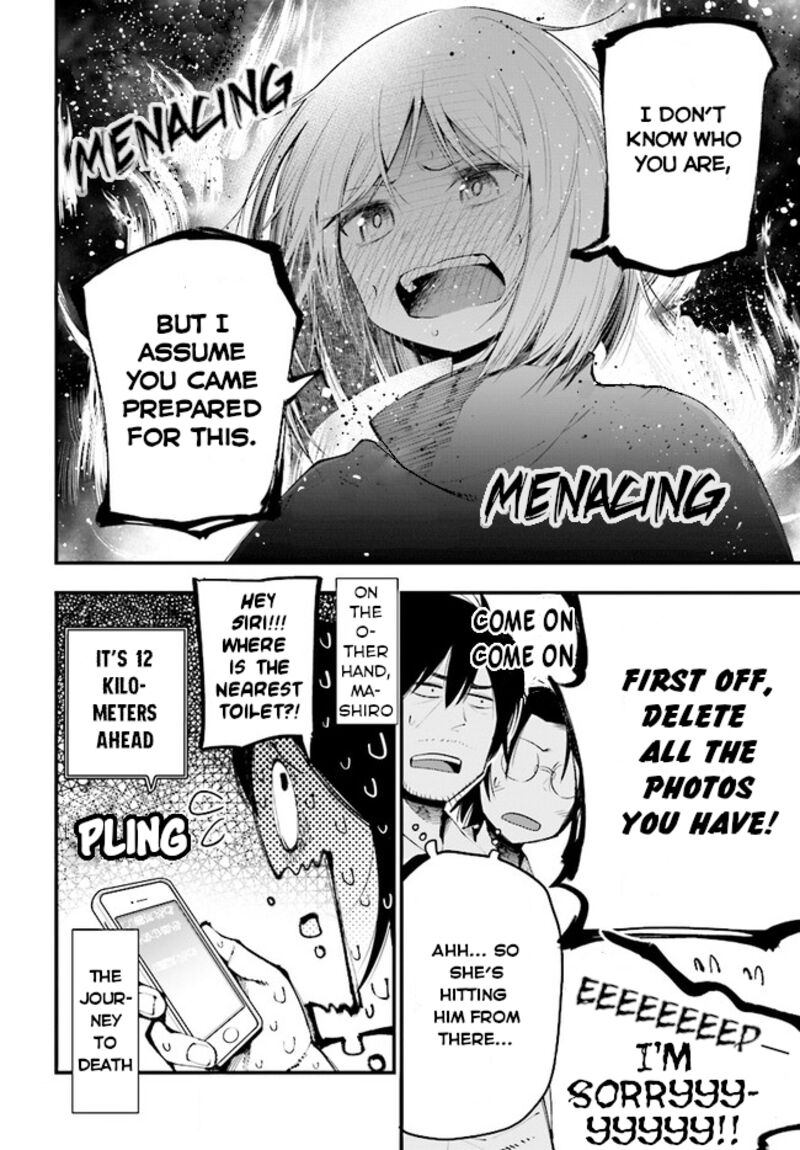 Mattaku Saikin No Tantei To Kitara 25 17