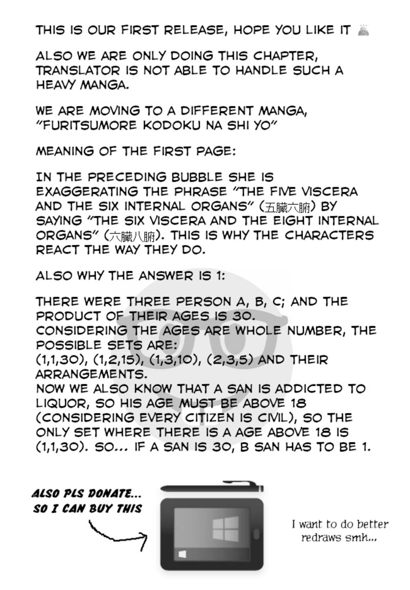 Mattaku Saikin No Tantei To Kitara 25 19
