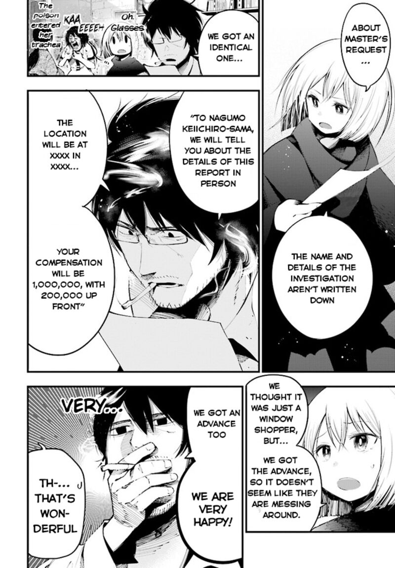 Mattaku Saikin No Tantei To Kitara 25 3