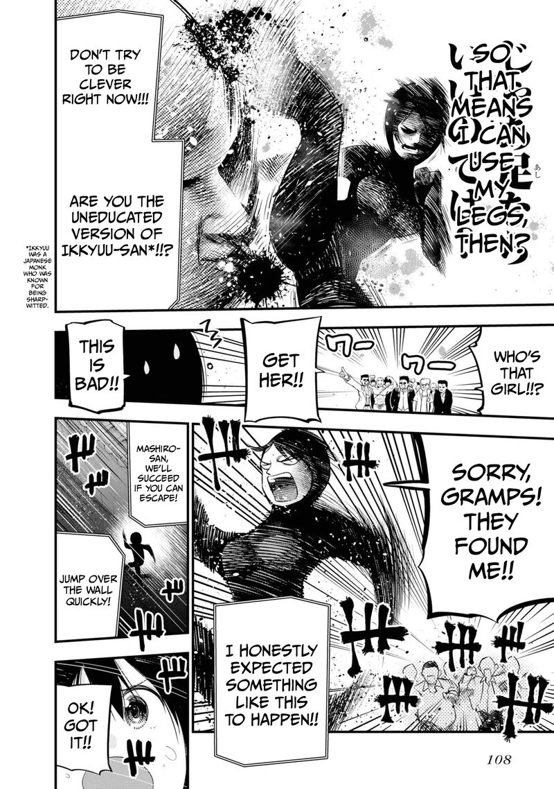 Mattaku Saikin No Tantei To Kitara 29 10