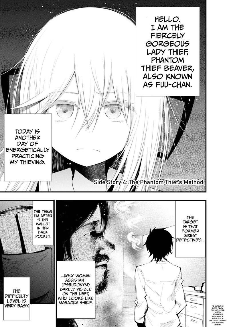 Mattaku Saikin No Tantei To Kitara 30e 1