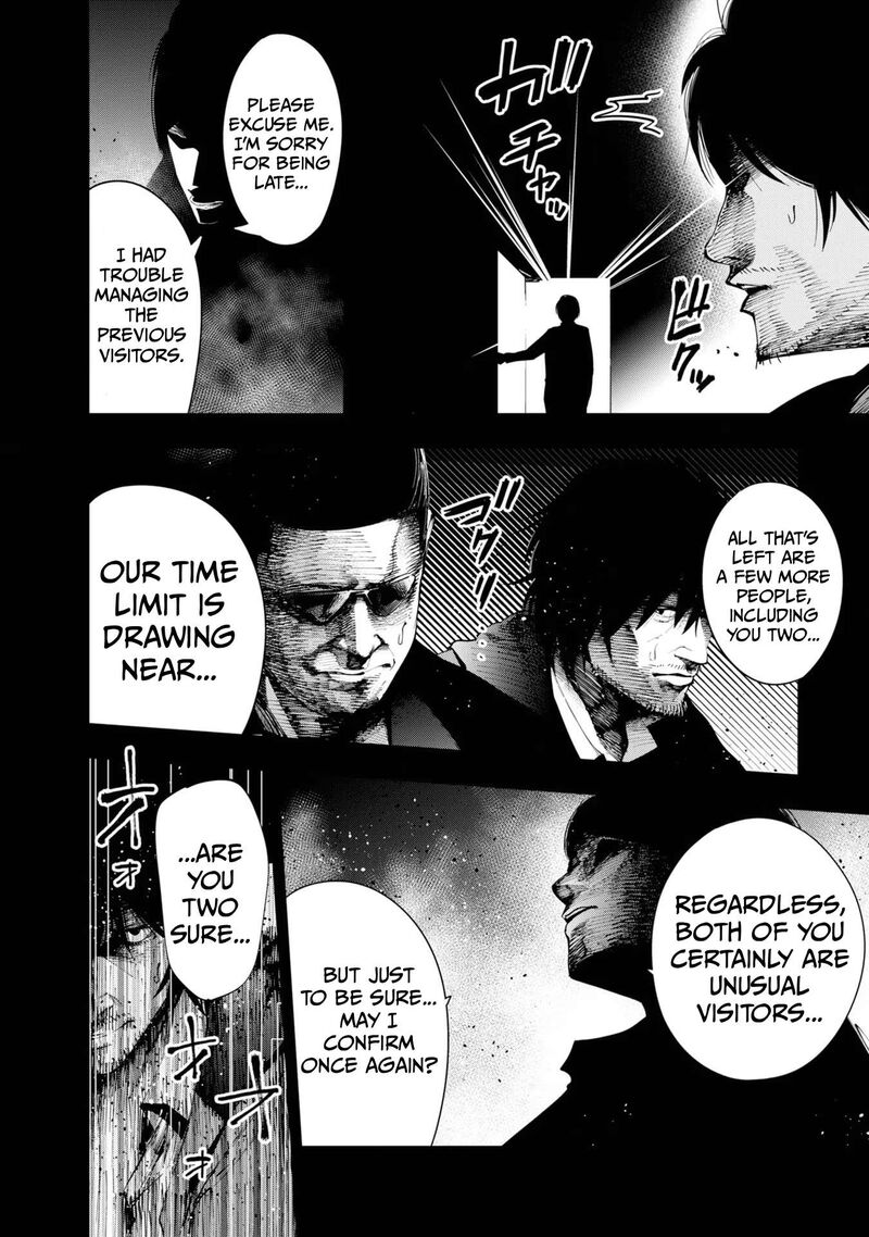 Mattaku Saikin No Tantei To Kitara 30e 10