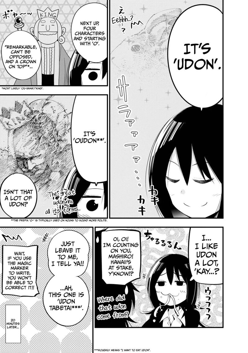 Mattaku Saikin No Tantei To Kitara 30e 15