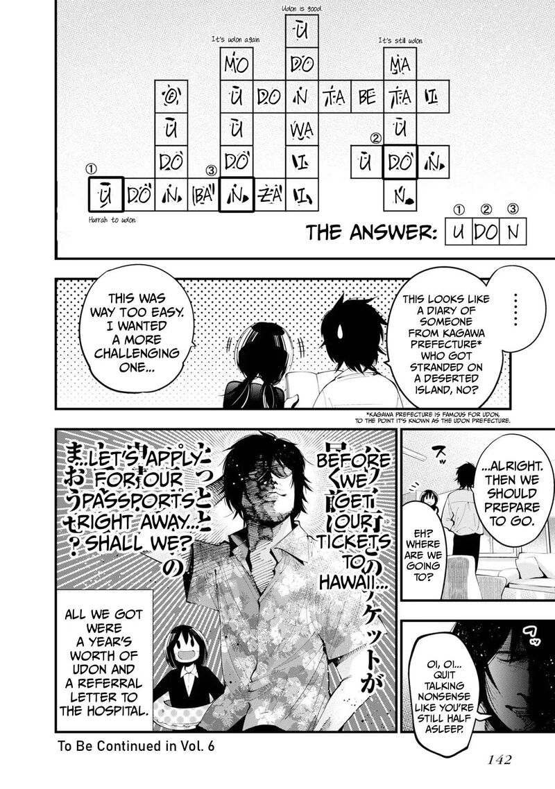 Mattaku Saikin No Tantei To Kitara 30e 16