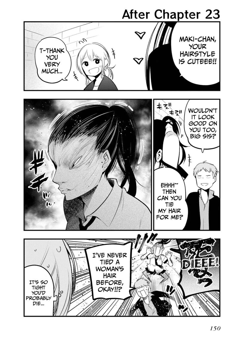 Mattaku Saikin No Tantei To Kitara 30e 24