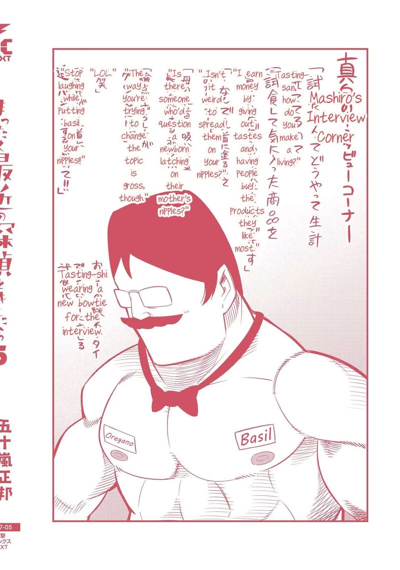 Mattaku Saikin No Tantei To Kitara 30e 38