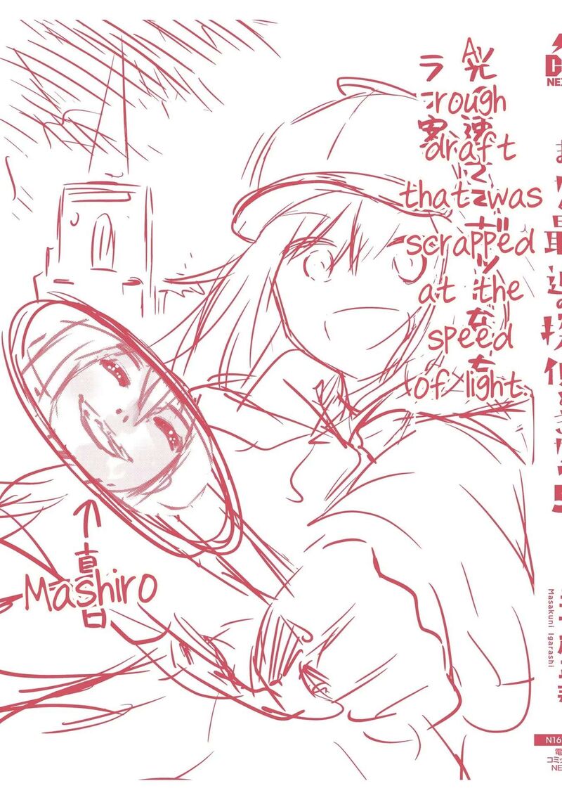 Mattaku Saikin No Tantei To Kitara 30e 39